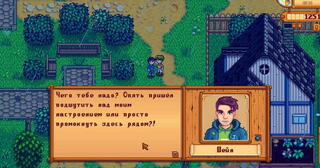 ИИ-мод в Stardew Valley: новый уровень общения с NPC
