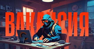 Ищем автора киберспортивных новостей!