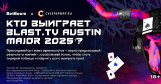BLAST.tv Austin Major 2025: шанс выиграть Steam Deck!