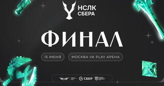 Уфимский университет VS РТУ МИРЭА: полуфинал Национальной лиги киберспорта Сбера 2025