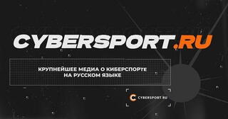 Опрос от Cybersport.ru: узнай больше о своей аудитории