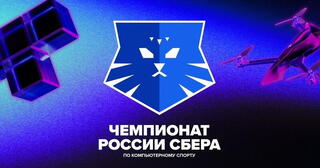 Победа YoungYakov в Чемпионате России Сбера 2025 по StarCraft II