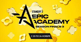 Standoff 2 EPIC Academy: Season Finals 3 - Грандиозное событие киберспорта!