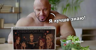 Самый красивый киберспортсмен: выбор читателей!